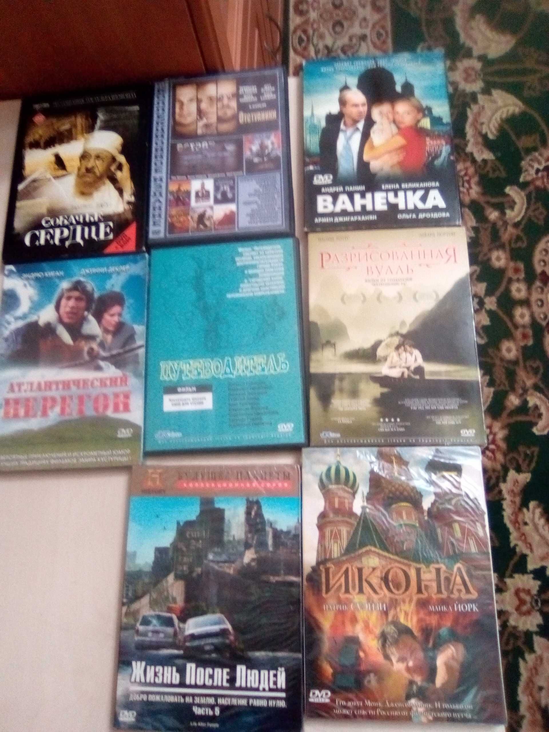 двд диски фільми