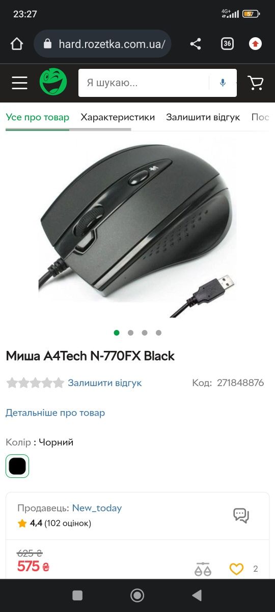 Миша A4Tech N-770FX Black