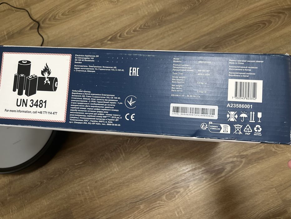 Робот пилосос Electrolux ER61UD1UG