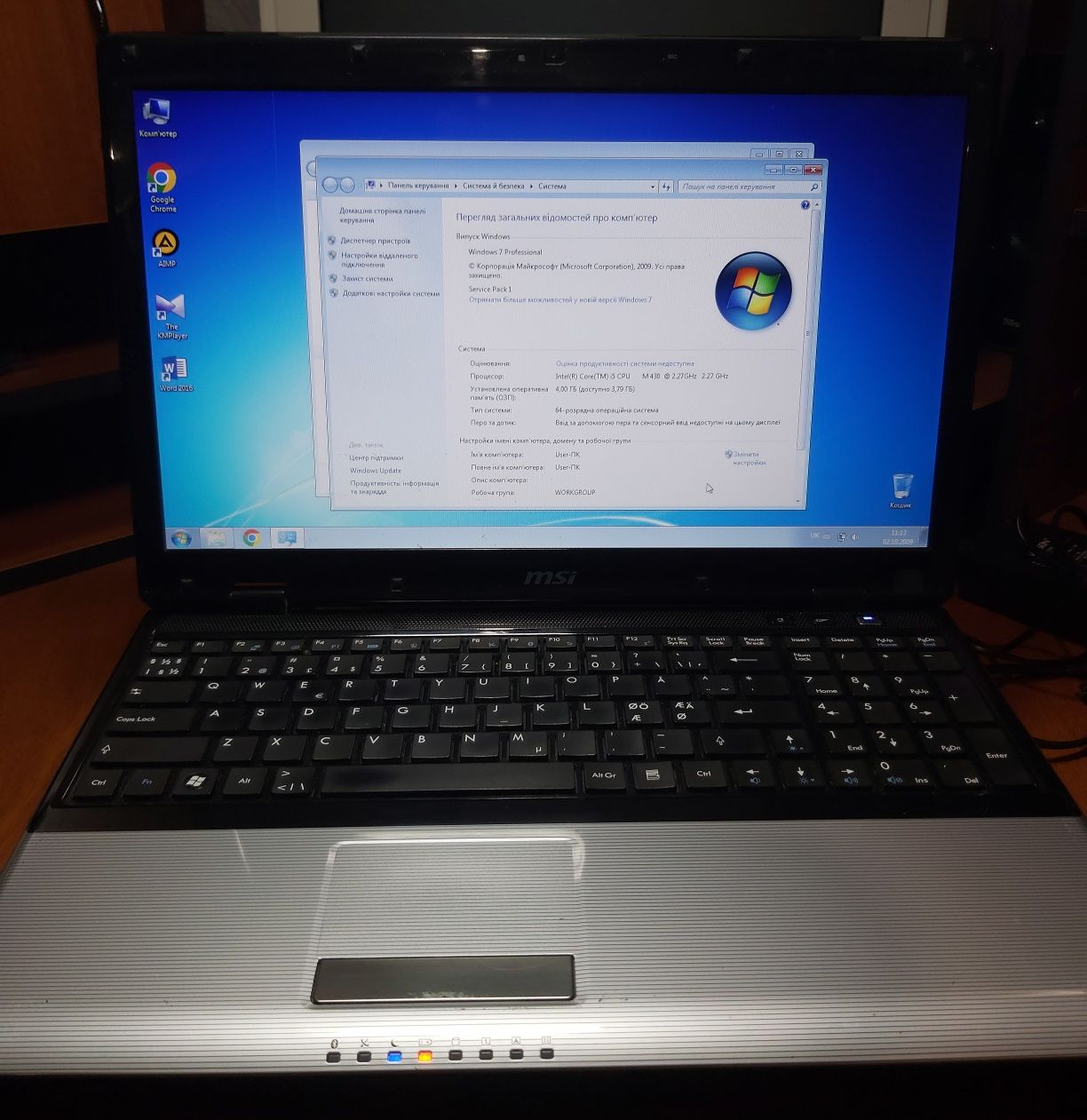 Ноутбук Acer, Packard bell, MSI,