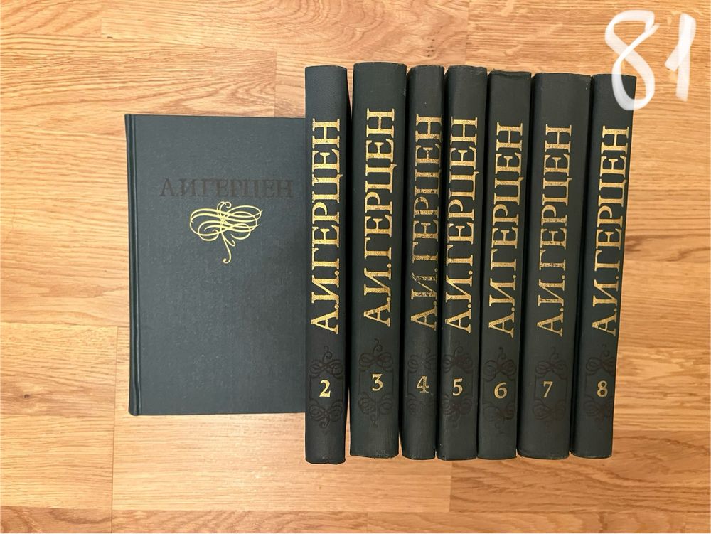 Книги з дому, література