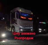 Led очі диявола ЛЕД панель реклама на фуру на авто