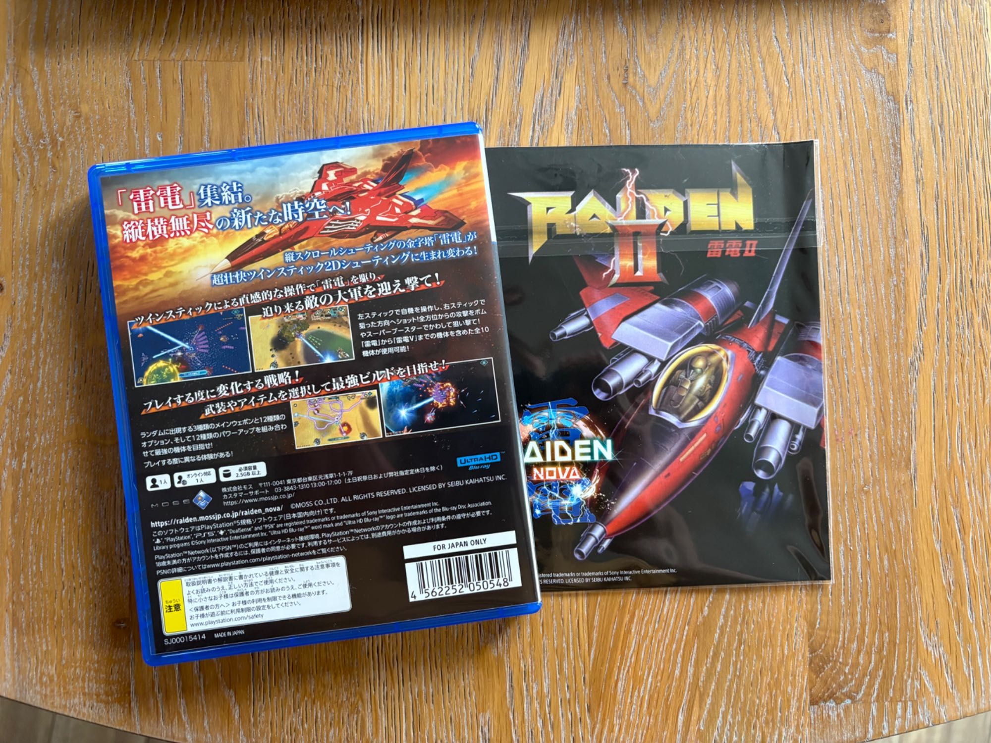 Raiden NOVA PS5, wersja pre-order ENG/JAP