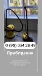 Клінінг, прибирання після ремонту генеральне