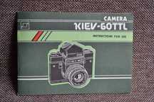 Інструкція Фотоапарат KIEV-60 TTL,1994 р. (Ukraina, внешторгіздат).