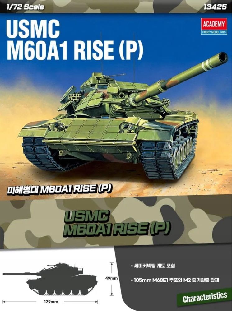 Academy 13425 Czołg USMC M60A1 RISE (P) model do sklejania