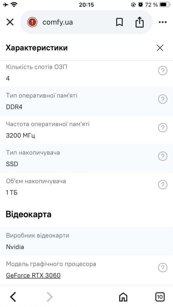 Системний блок Expert PC Ultimate (A5500.16.S10.3060.A6250)