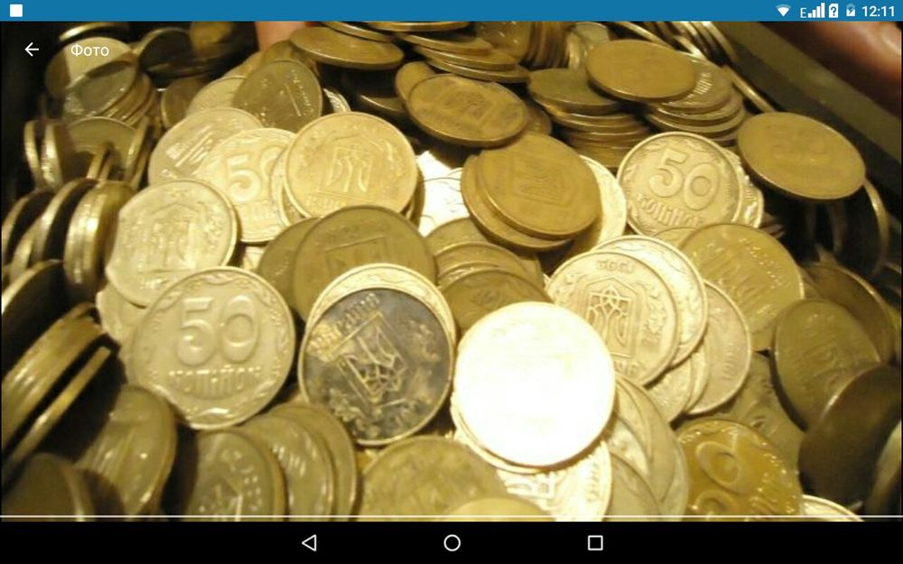 Монеты украины 50 коп 1992 и 1994