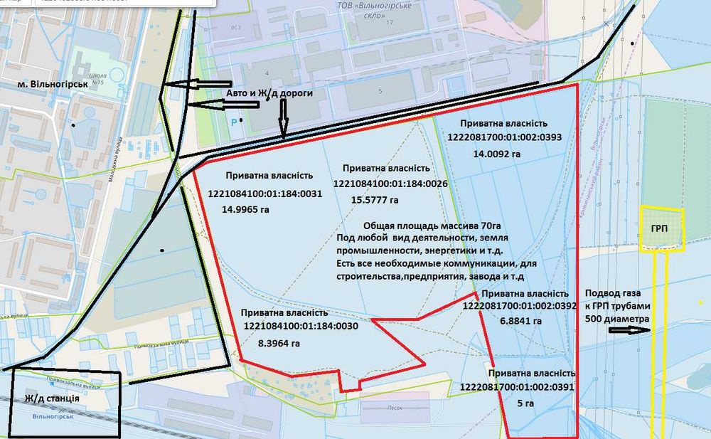 Продам ділянку для СЕС або пром Сонячна станція «Вільногірськ» 70 га