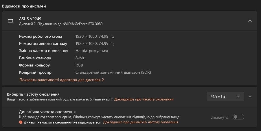 Монітор ASUS VP249