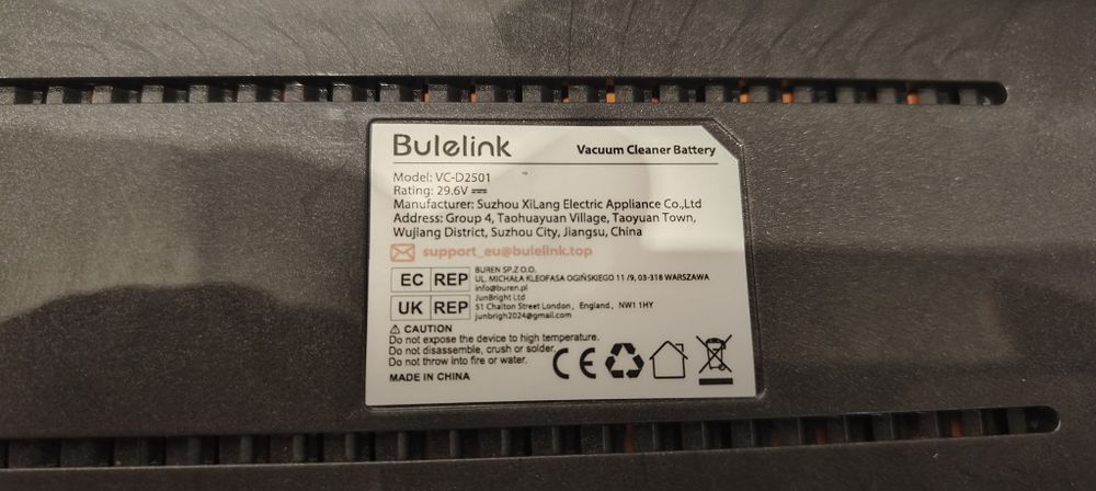 Акумулятор DYSON V8. Bulelink