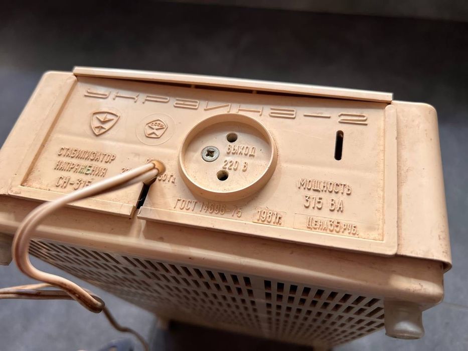 Стабілізатор напруги Україна-2