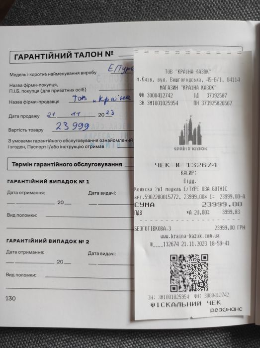 Коляска 2в1 Anex e/type Gothic 2023