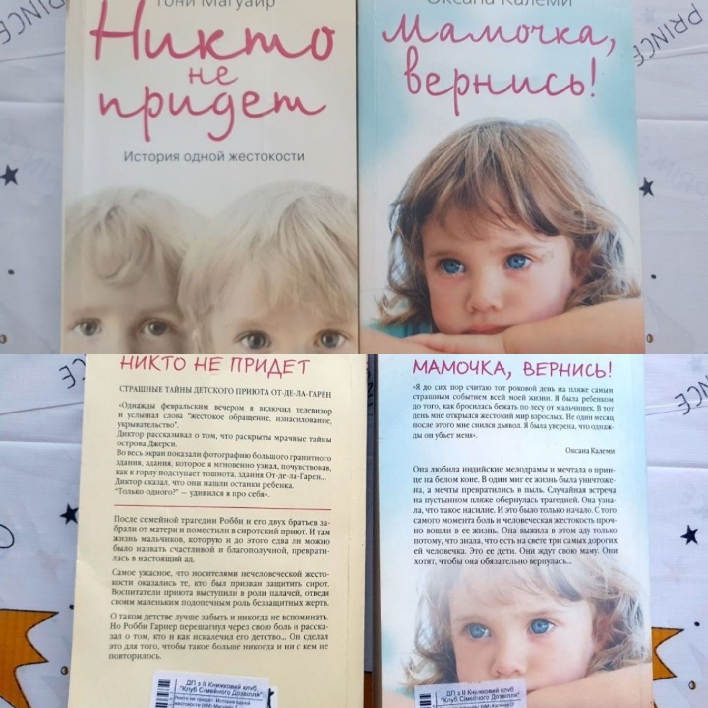 Обміняю книги з домашньої бібліотеки на ваші книги укр.мовою