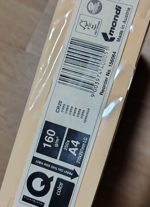 Папір А4. Щільність 160 г/м². IQ Кольорова. Кремова