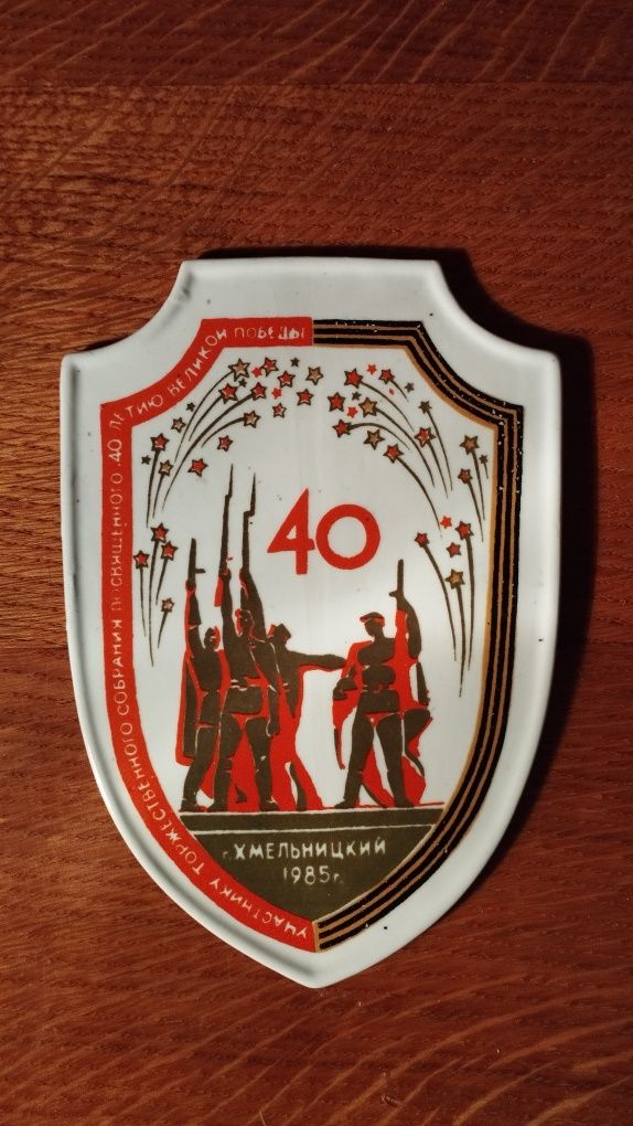 Сувенір кераміка СРСР