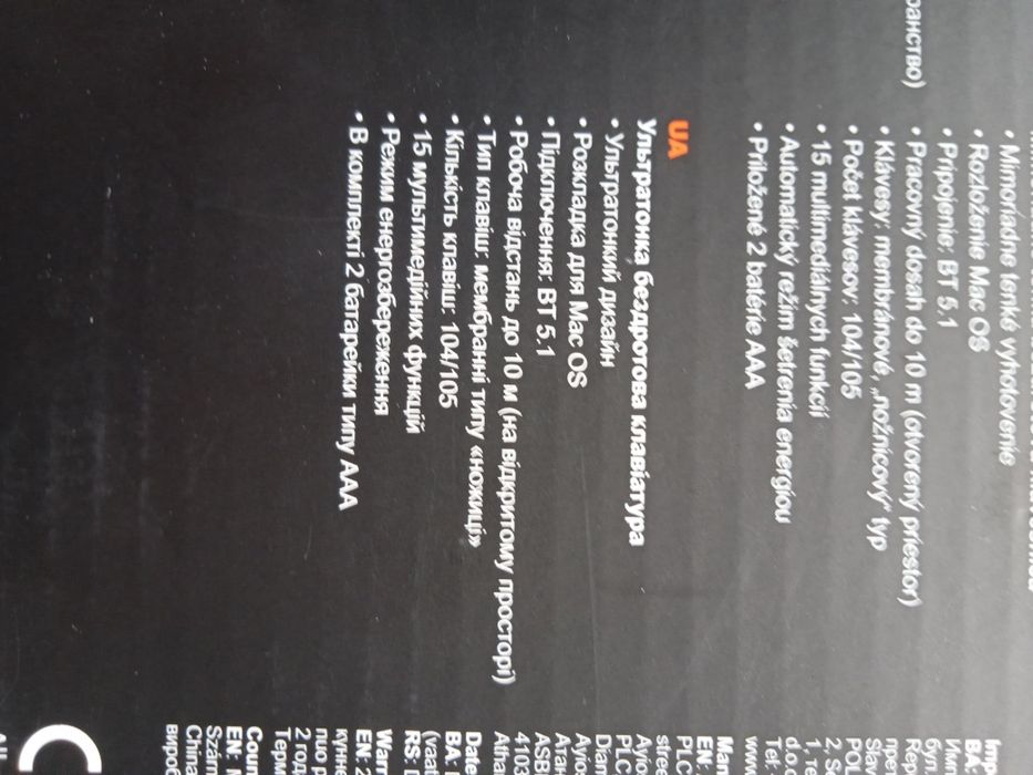 Без провідної клавіатури для Mac / iPhone / iPad