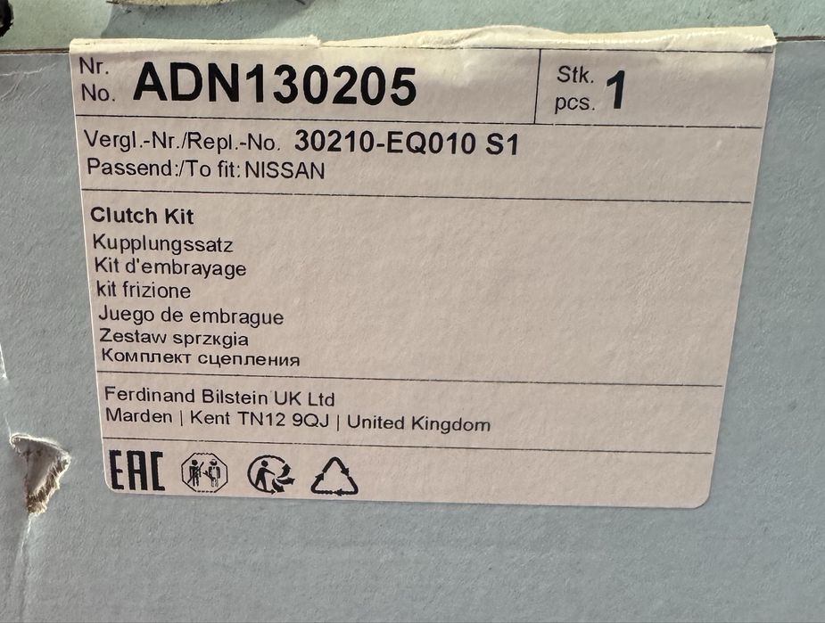 Комплект щеплення для Nissan