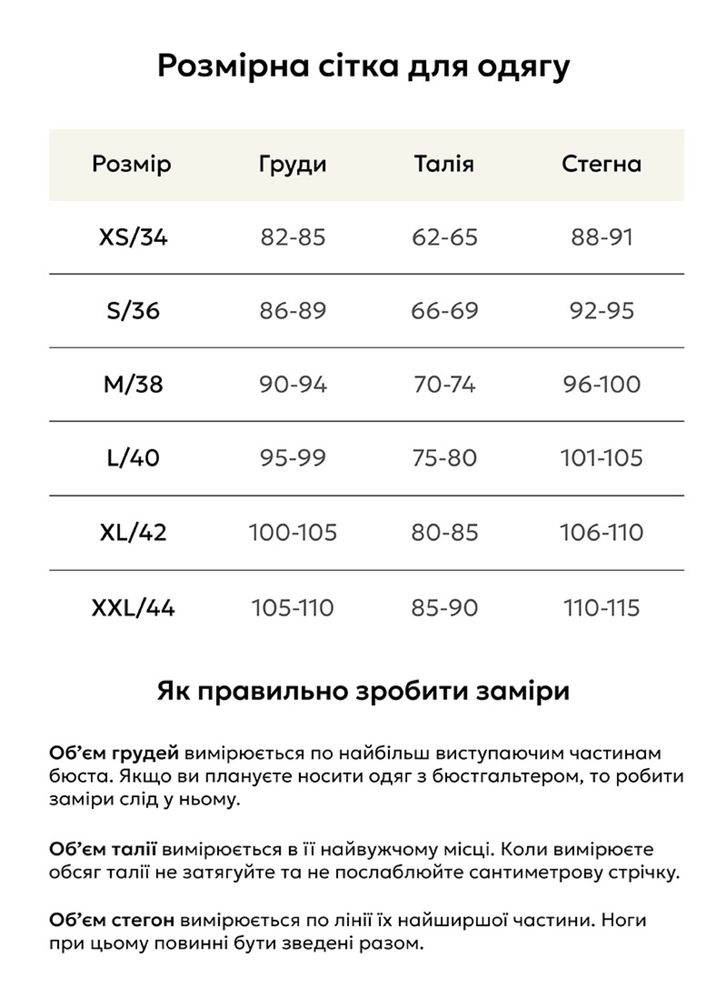 Шорти лляні