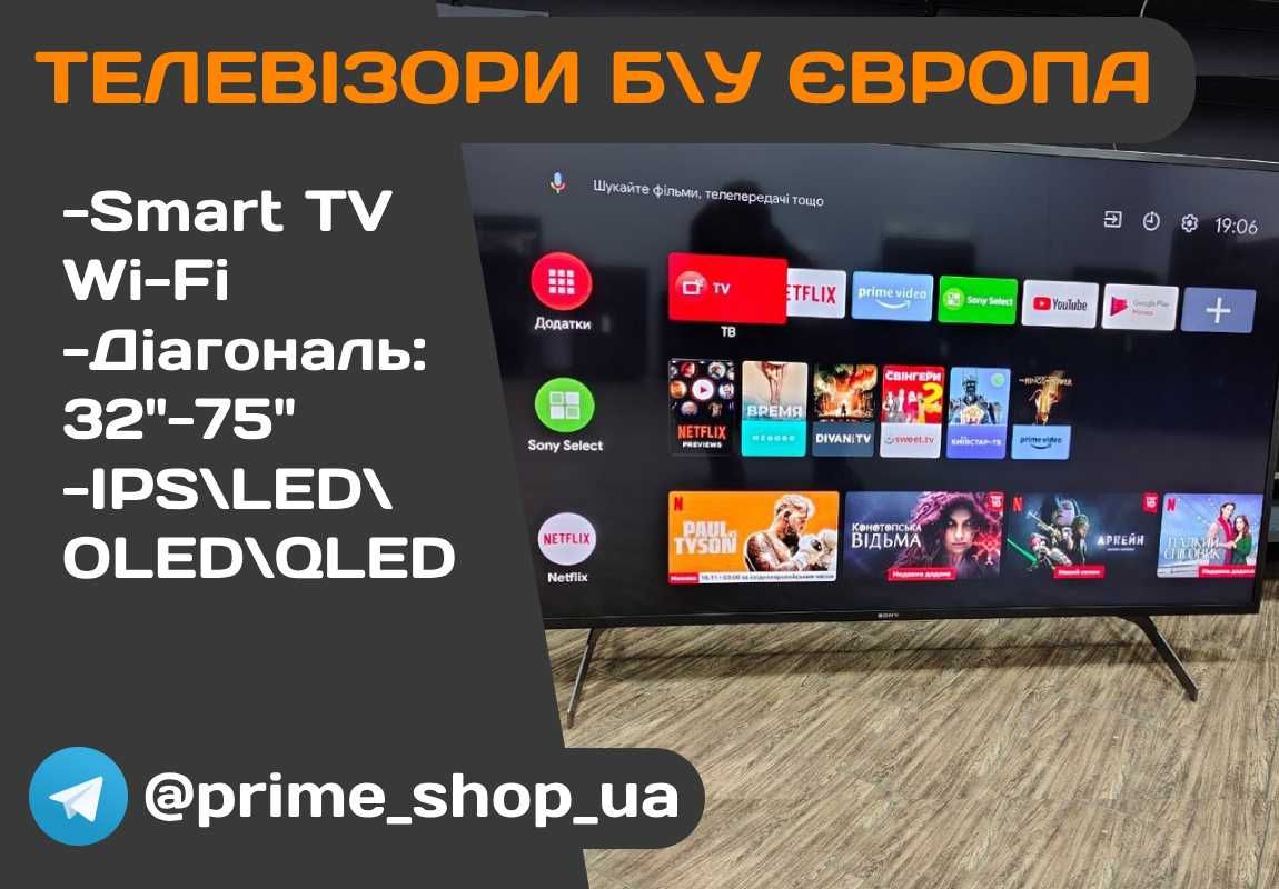 Телевізор SONY Direct LED 4K 55" дюймів Smart TV Wi-Fi 3D Бу ГАРАНТІЯ
