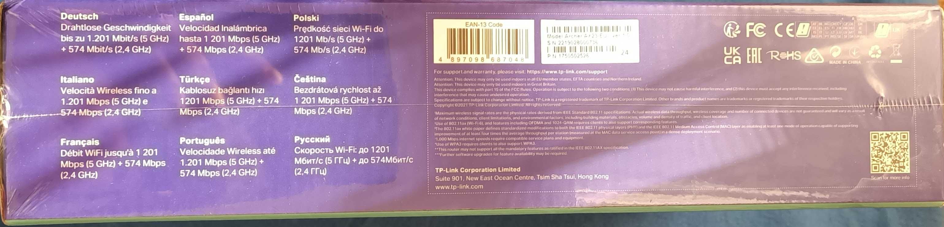 Nowy router TP-Link Archer AX23 WiFi 6 AX1800 Dual Brand
