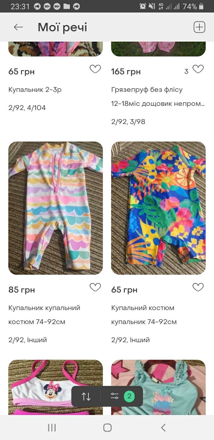 Купальник,купальні костюми  98-104см ліф плавки труси