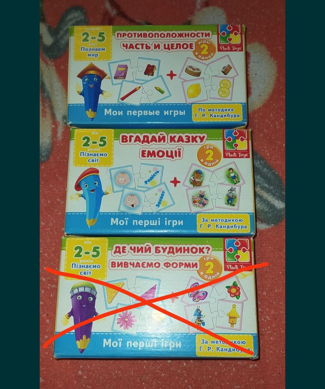 Игры для малышей