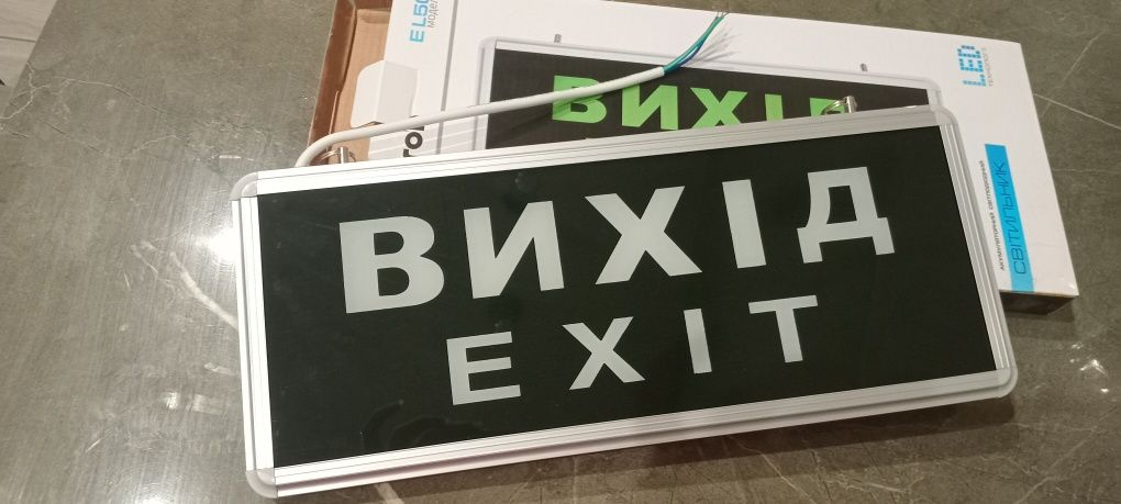 Світильник аварійний led вихід светильник