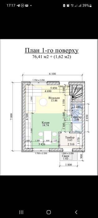 Готовий таунхаус площа 60м2 у центрі Білогородки