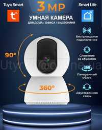 Беспроводная IP камера KERUI 3Mpx  WIFI Tuya Smart/ +ПОДАРОК!