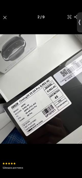 GEPRC Cinelog30 V3 O4 Pro