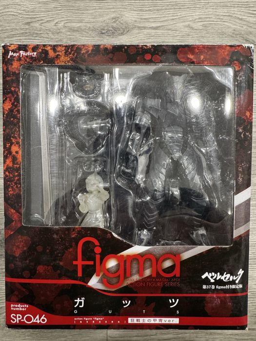 Фігура Guts Berserk Figma SP-046