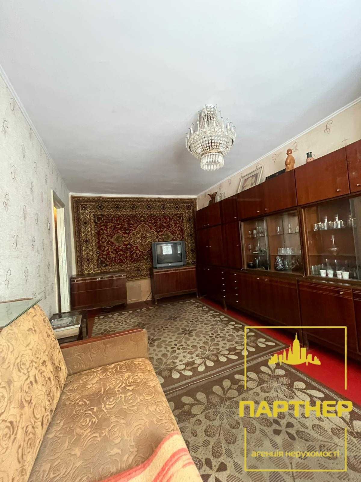 Продам 1 кімнатну квартиру в центрі міста Кременчук