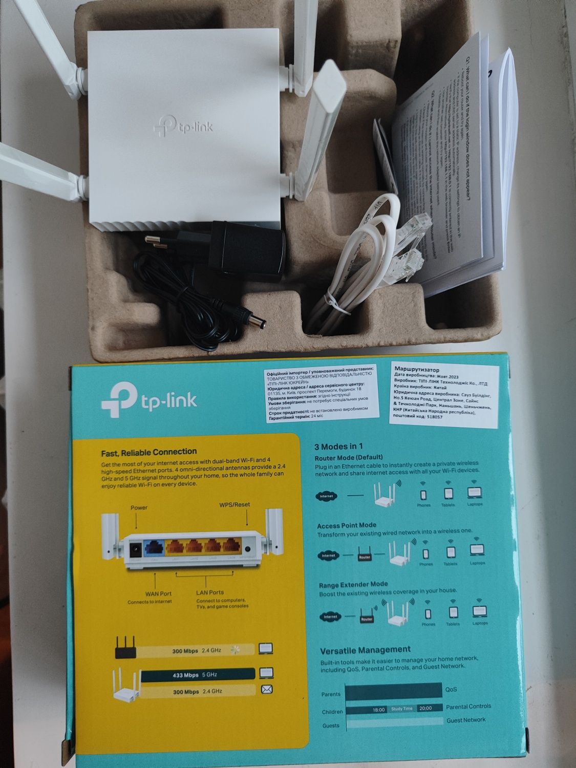 Роутер TP-Link AC750 / Archer C24