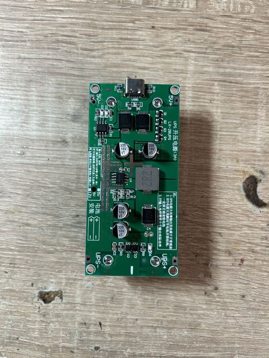 Міні упс на акб 18650 9 вольт 1 ампер