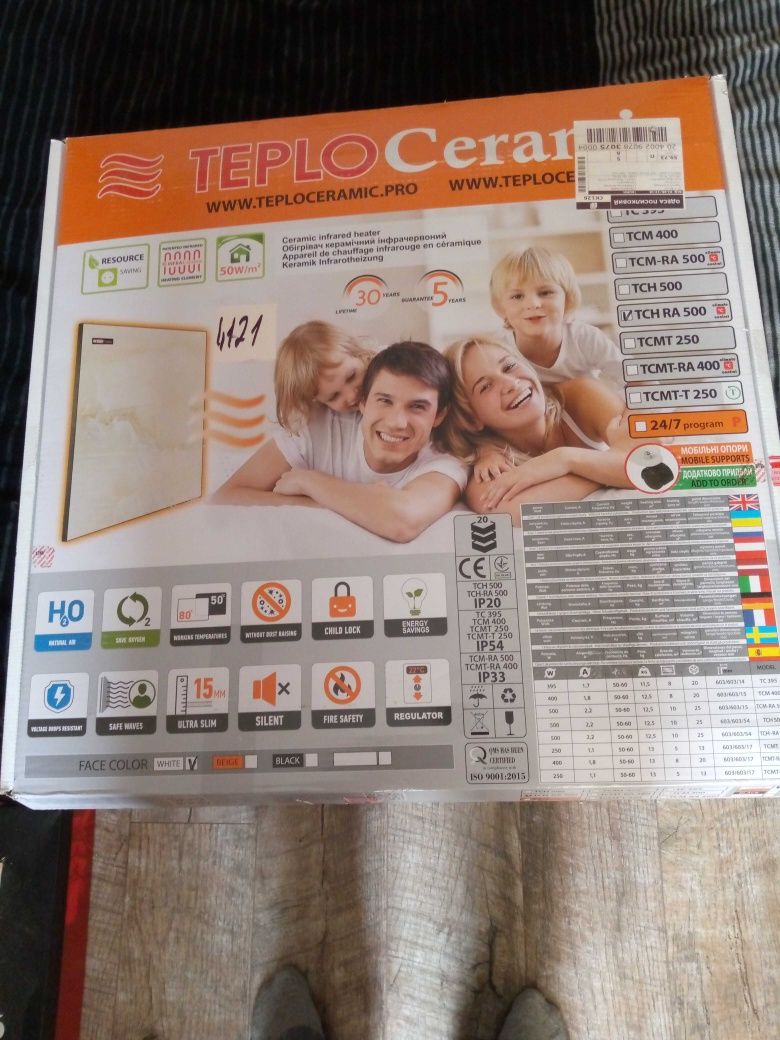 Продам Преобразователь