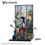 Аніме фігурка Vsinger Luo Tianyi