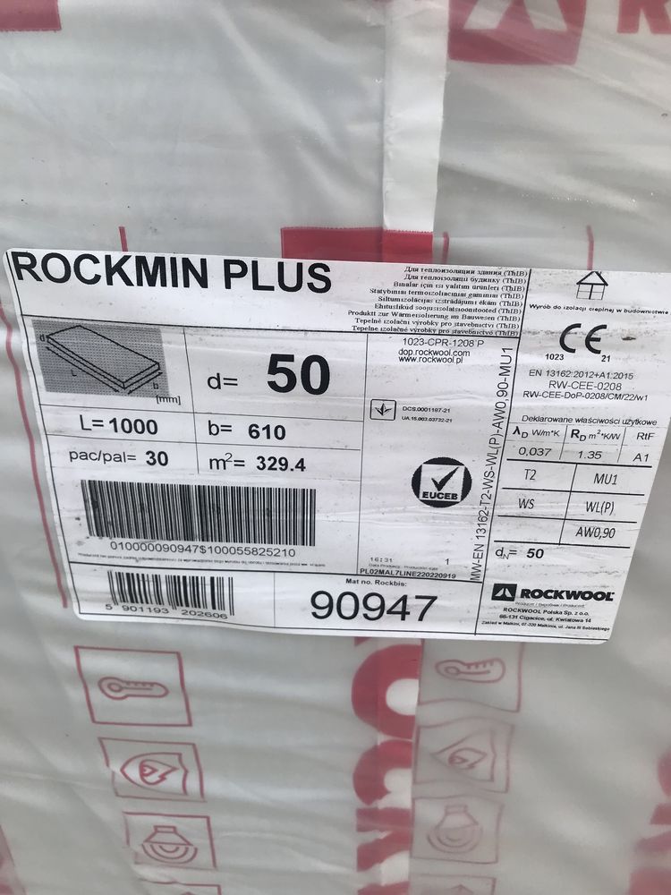 Утеплювач мінеральний Рокмін плюс 5 см Rockwool