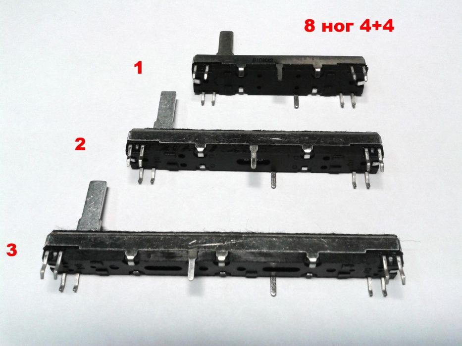 Фейдера (FADER) для синтезаторов и микшерных пультов