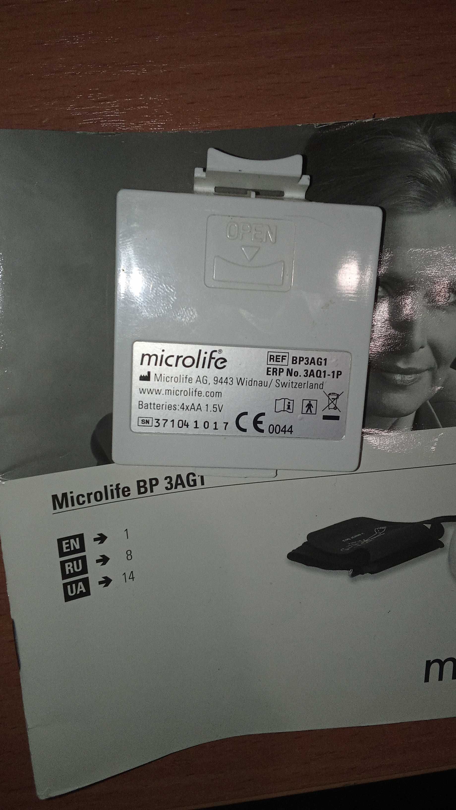 Автоматический тонометр BP 3 AG1 (Microlife)