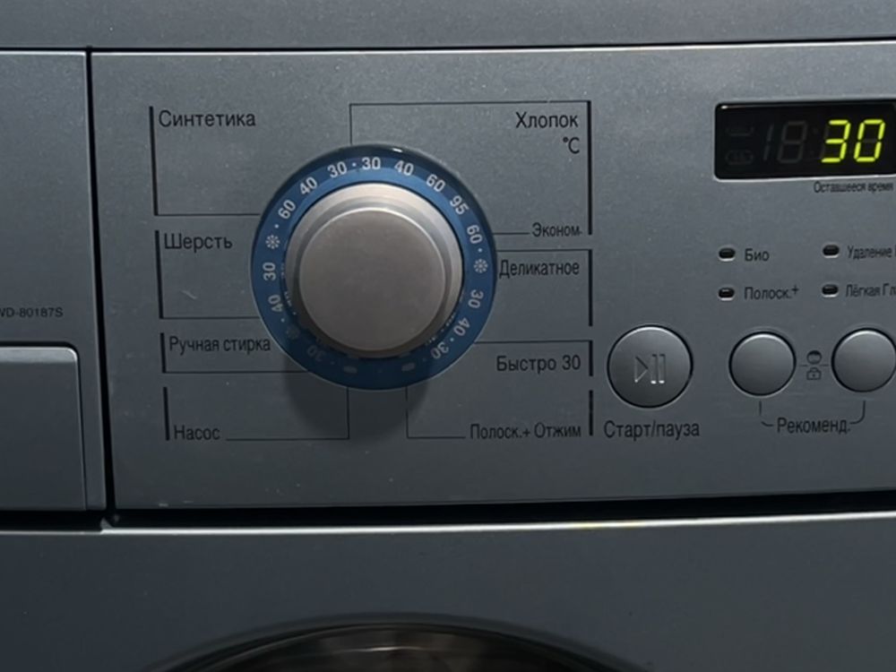Синяя узкая стиральная машина LG wd80187s. Доставка бесплатно
