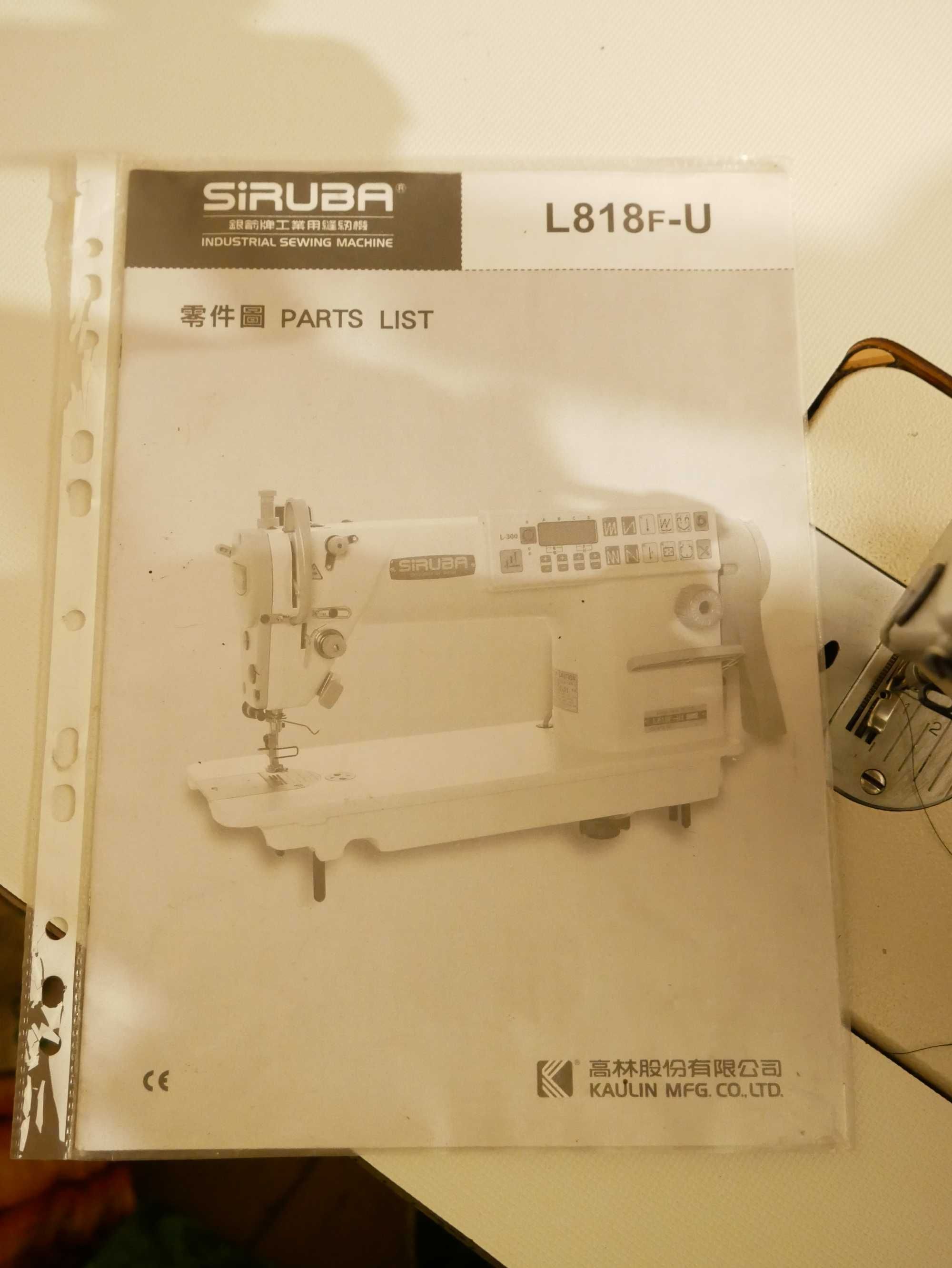 Siruba L818F maszyna do szycia stebnówka
