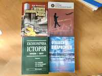 Книги по історії ЕКОНОМІКИ та фінанси підприємств