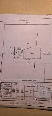 Продам дом Таромское 169км.