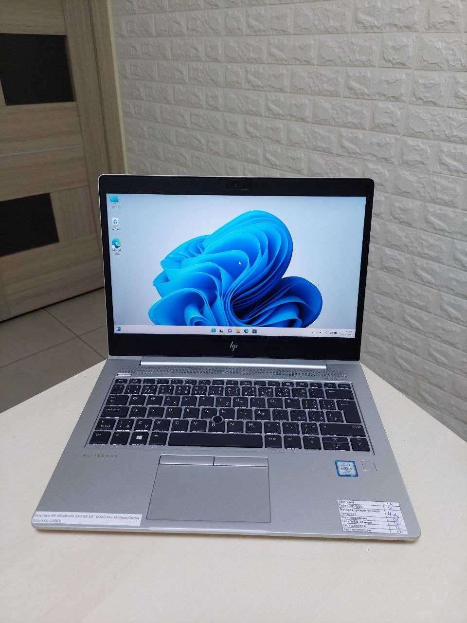 Ноутбук HP EliteBook 830 G5 13" IntelCore I5-7gen/DDR4 8Gb/SSD 128Gb