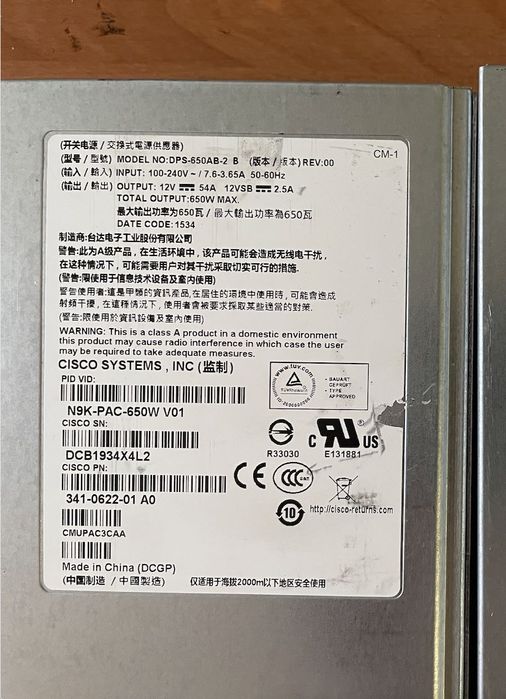 Блок живлення CISCO N9K-PAC-650W 650W  для CISCO NEXUS 9300