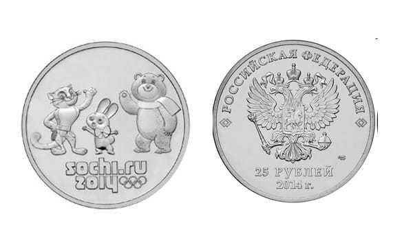 Rosja 25 rubli Olimpiada w Soczi - maskotki 2014