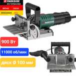 Ламельный фрезер/куторіз/для шкантов из ГЕРМАНИИ. Parkside PFDF 900 A1