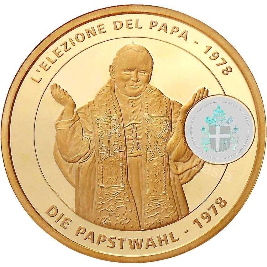 Medal Jan Paweł II Wybór Papieża Złoto Srebro Hologram Święty Papież