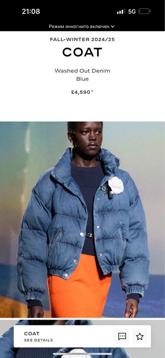 Пуховик Сhanel оригінал